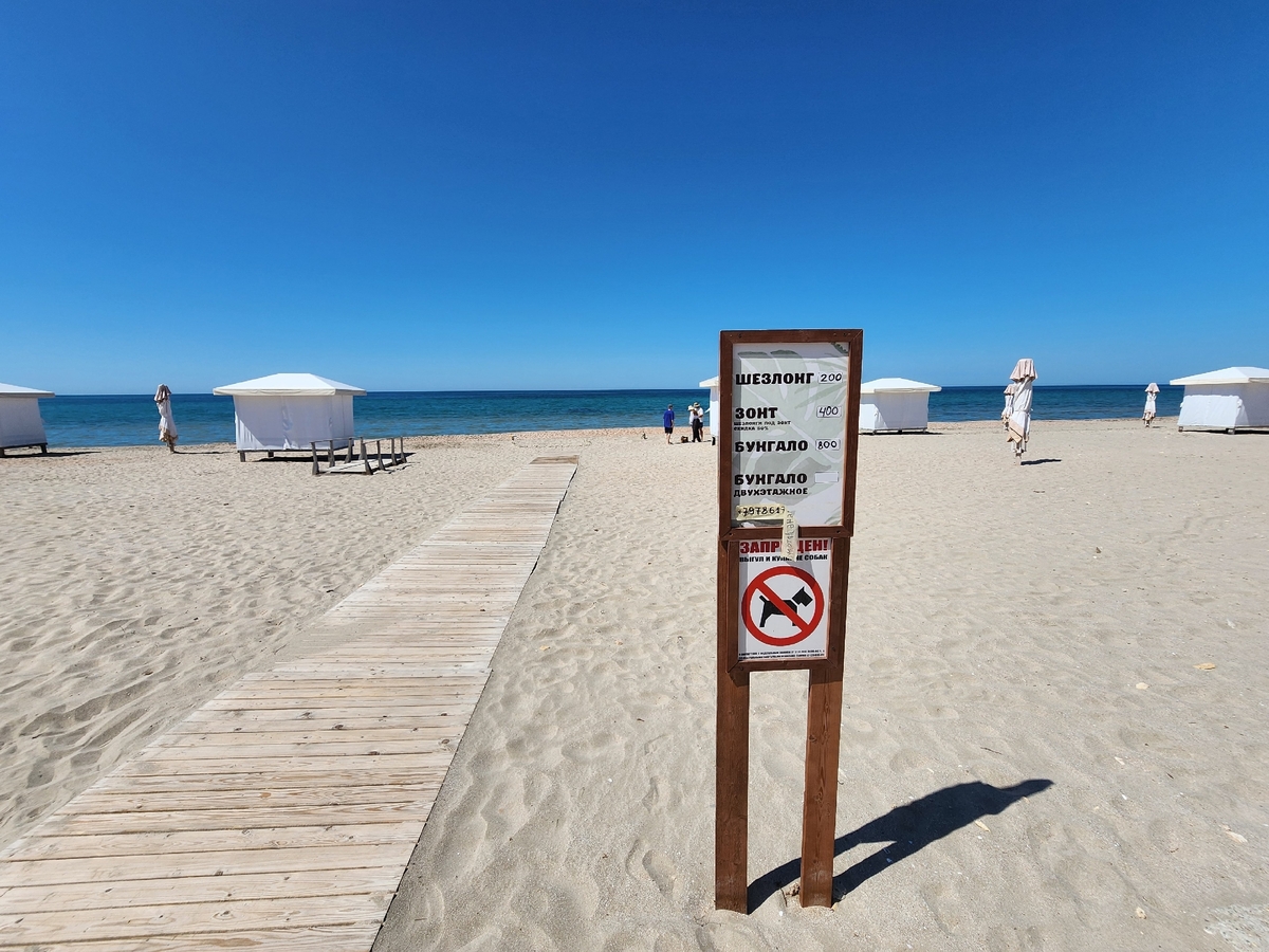 Песчаные пляжи в Крыму Штормовое